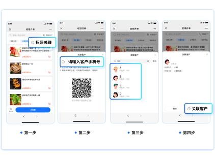 小鹅通门店收银系统更新：H5 收银 + 数据自动同步，破解商家 “算账难”