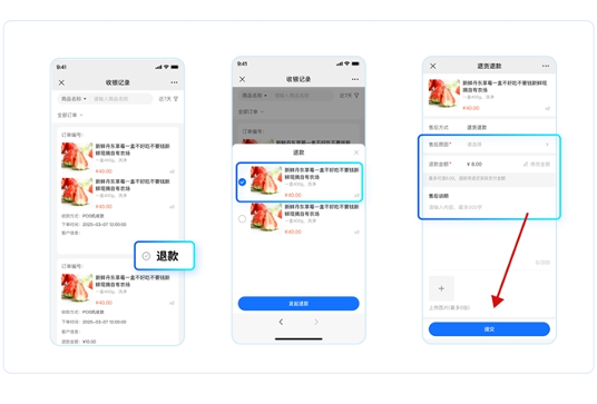 小鹅通门店收银系统更新：H5 收银 + 数据自动同步，破解商家 “算账难”