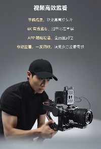 999元!猛玛推出首款消费级图传“微影”,实现创作“拍立传” 999元!猛玛推出首款消费级图传“微影”,实现创作“拍立传”