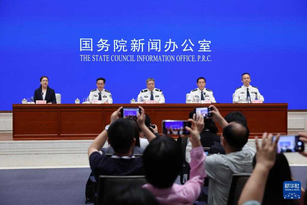 “十四五”公安工作以高水平安全保障高质量发展