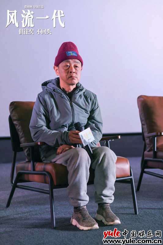 《风流一代》举办告别放映活动 累计票房突破千万大关