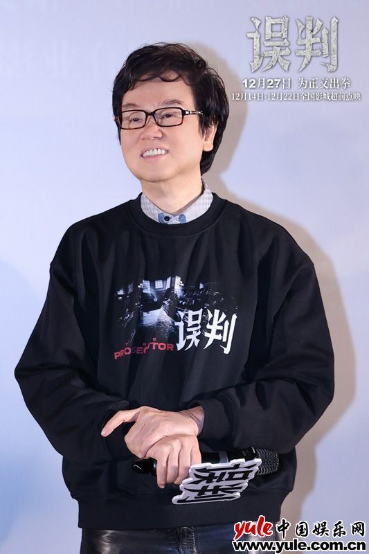 《误判》上海路演观众反响热烈 甄子丹身兼三职挑战自我