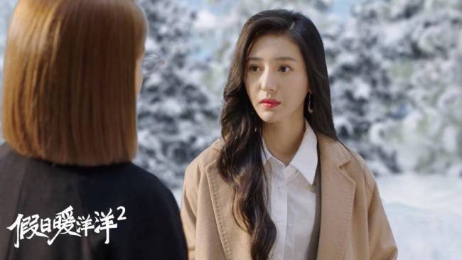 《假日暖洋洋2》罗丽莎角色出彩 杨宝静演技获赞 《假日暖洋洋2》罗丽莎角色出彩 杨宝静演技获赞