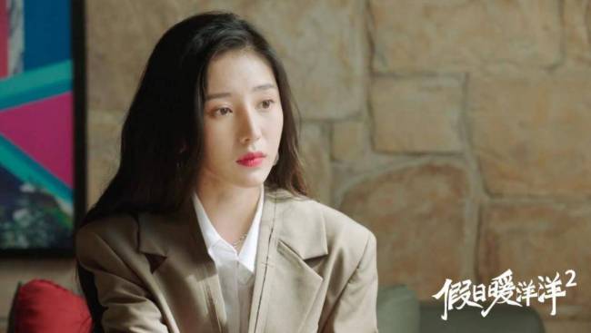 《假日暖洋洋2》罗丽莎角色出彩 杨宝静演技获赞 《假日暖洋洋2》罗丽莎角色出彩 杨宝静演技获赞