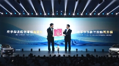 深蓝S07搭载华为乾崑智驾开启预售，全系标配ADS SE引领智能驾驶新体验