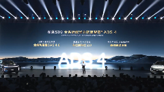 深蓝S07搭载华为乾崑智驾开启预售，全系标配ADS SE引领智能驾驶新体验