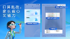 爱普生京东首发AI学习打印机，三大AI功能重塑家庭教育体验