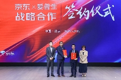 爱普生京东首发AI学习打印机，三大AI功能重塑家庭教育体验