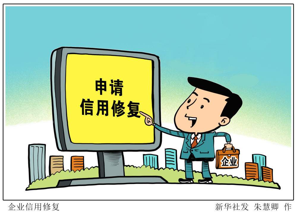 国务院部署好房子建设与自贸区经验推广 推动房地产转型