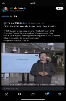 贾跃亭与赵长鹏：两大风云人物相约大动作？