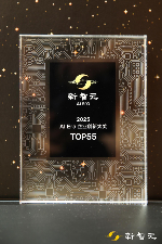 易鑫获AI领域专业奖项，荣膺新智元年度“AI Era创新企业”