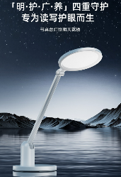 书客sky拒绝噱头，凭「明·护·广·养」四重守护硬核实验数据彻底颠覆护眼行业认知！