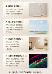 书客sky拒绝噱头，凭「明·护·广·养」四重守护硬核实验数据彻底颠覆护眼行业认知！