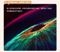 书客sky拒绝噱头，凭「明·护·广·养」四重守护硬核实验数据彻底颠覆护眼行业认知！