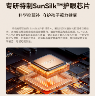 书客sky拒绝噱头，凭「明·护·广·养」四重守护硬核实验数据彻底颠覆护眼行业认知！
