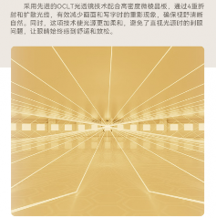 书客sky拒绝噱头，凭「明·护·广·养」四重守护硬核实验数据彻底颠覆护眼行业认知！