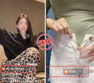 抖音电商公布带货视频锚点违规案例，督促商家达人合规挂载