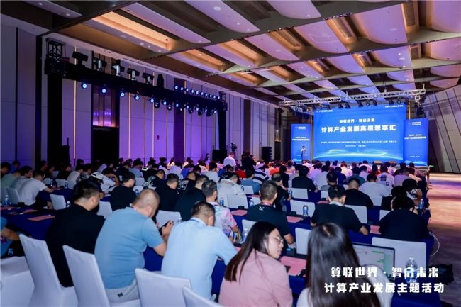 重庆布局西部算力枢纽推动计算产业高质量发展