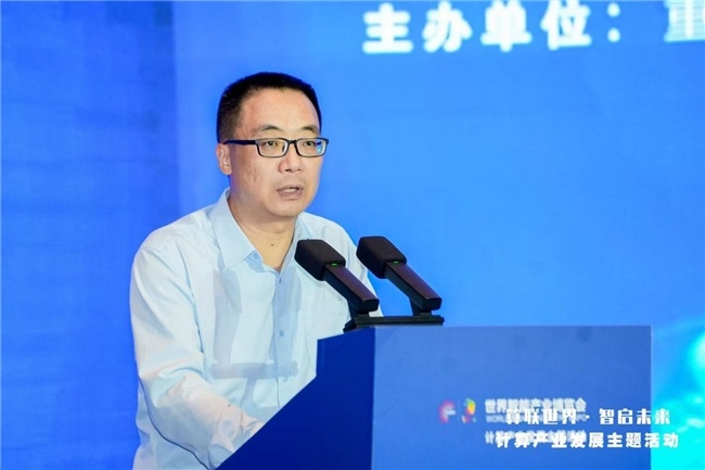 重庆布局西部算力枢纽推动计算产业高质量发展