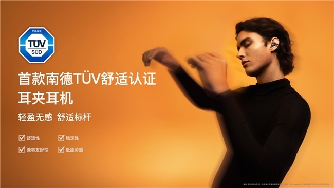 倍思 Inspire系列音频新品发布，携手Sound by Bose带来旗舰级专业音频体验