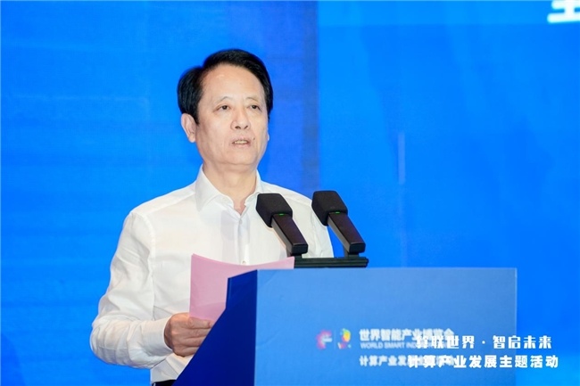 重庆布局西部算力枢纽推动计算产业高质量发展