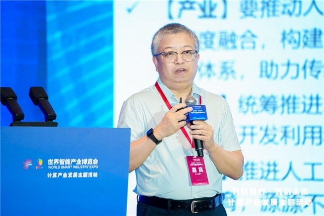 重庆布局西部算力枢纽推动计算产业高质量发展