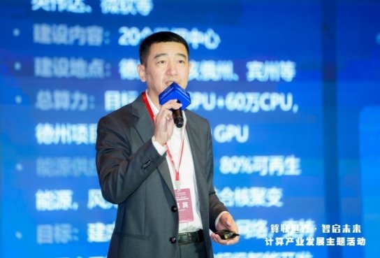 重庆布局西部算力枢纽推动计算产业高质量发展