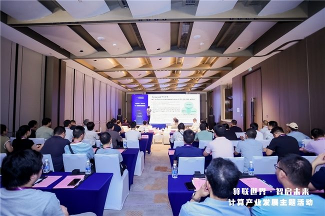 重庆布局西部算力枢纽推动计算产业高质量发展