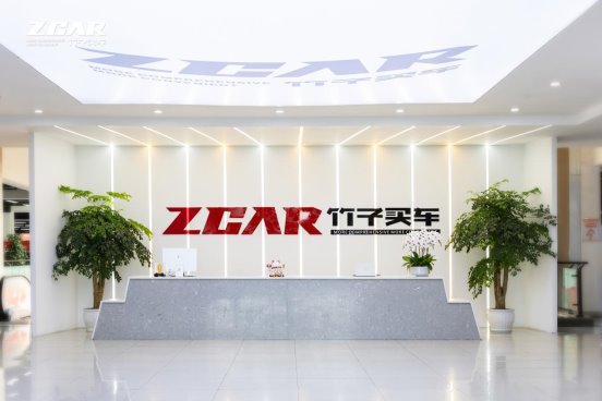 模式破界：ZCAR竹子买车构建无边界汽车消费生态