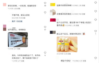 桃李面包就五仁广告致歉，舆论分化引热议