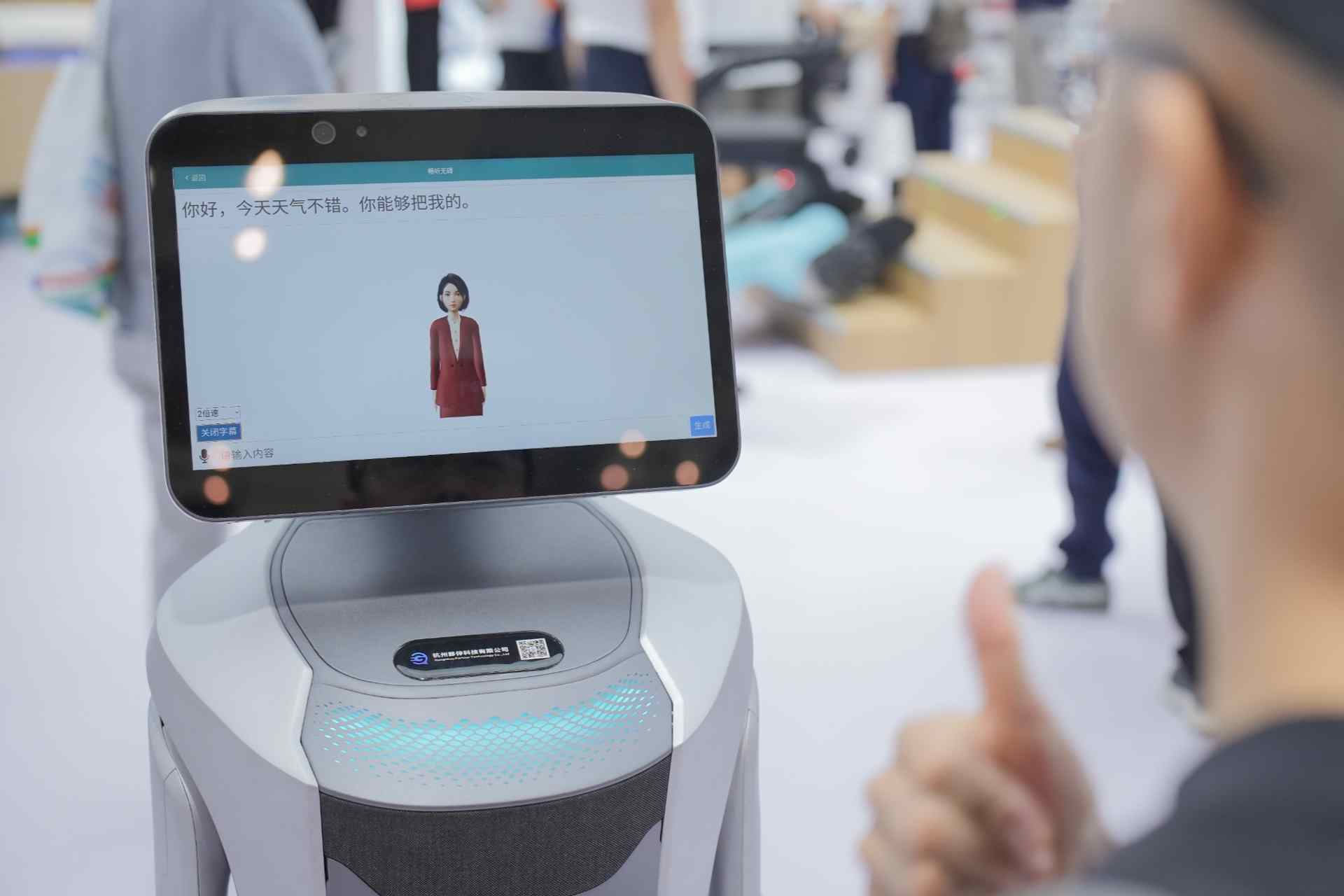 第十五届智博会在宁波开幕 AI赋能引领数智新未来