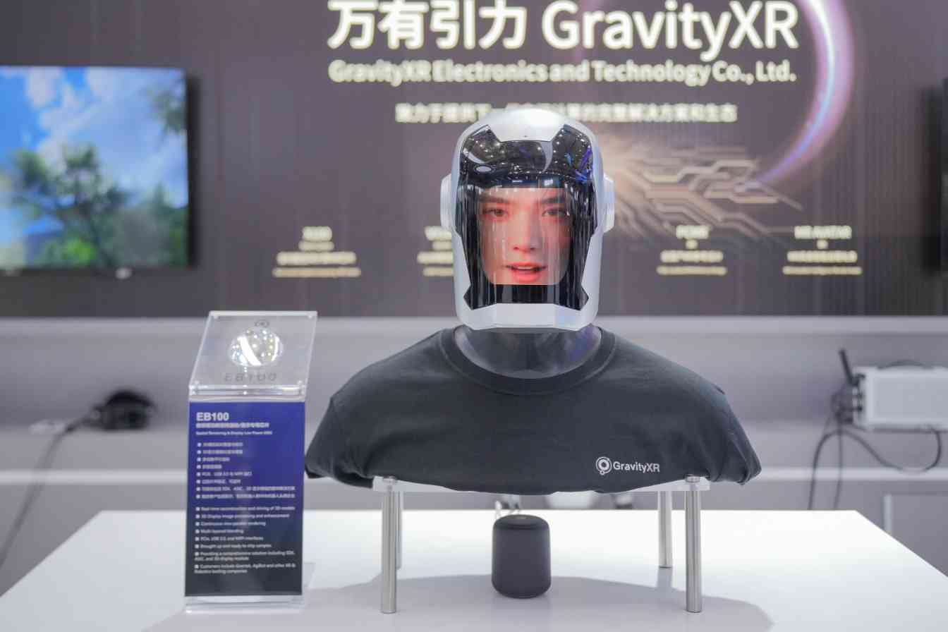 第十五届智博会在宁波开幕 AI赋能引领数智新未来