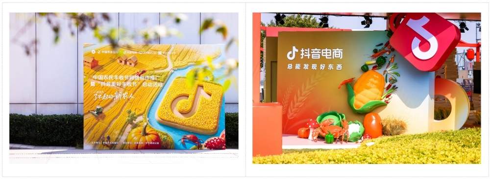 电商助农新模式推动乡村振兴