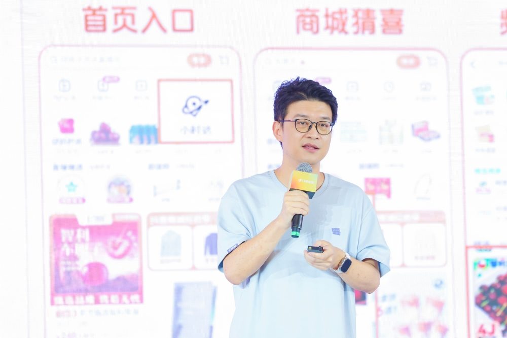 电商助农新模式推动乡村振兴