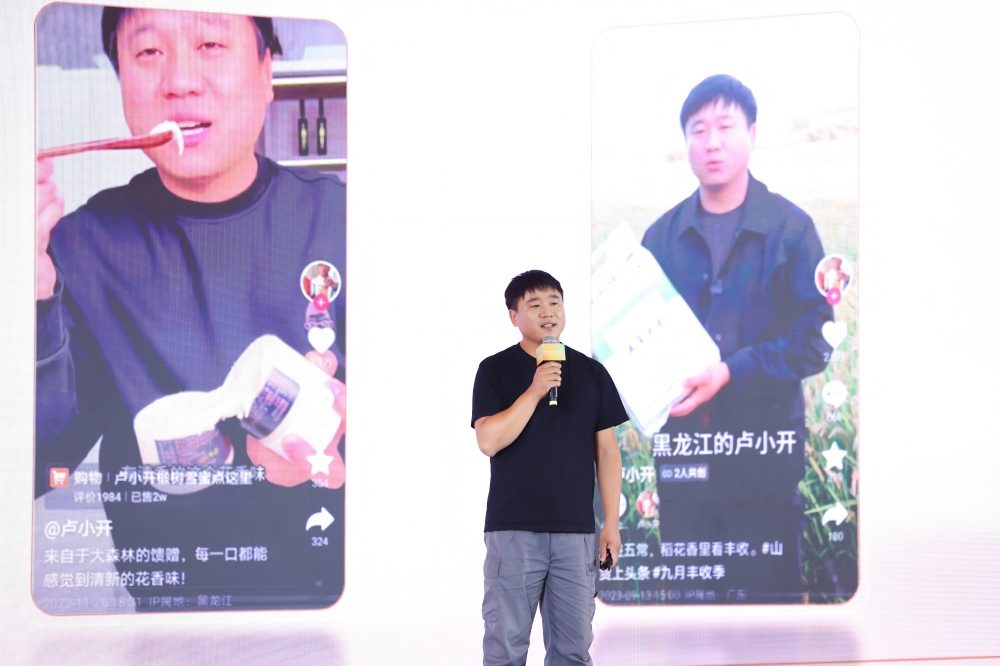 电商助农新模式推动乡村振兴