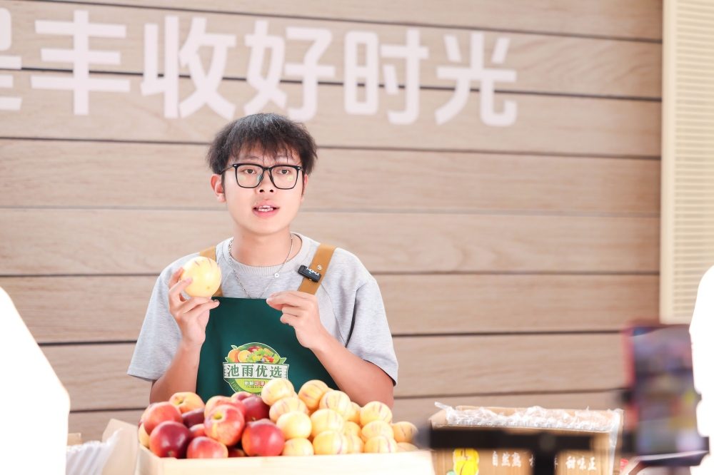 电商助农新模式推动乡村振兴