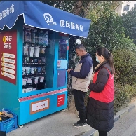 惠多选三重融合，定义智慧零售新方向