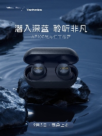 当黑胶豆染上午夜蓝：Technics 60周年的深邃献礼，四色如律至臻原音