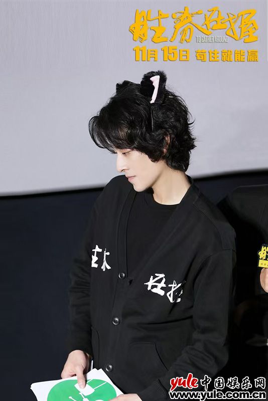 《胜券在握》北京首映礼好评如潮 “年度职场反击爽片”获群星力赞 《胜券在握》北京首映礼好评如潮 “年度职场反击爽片”获群星力赞