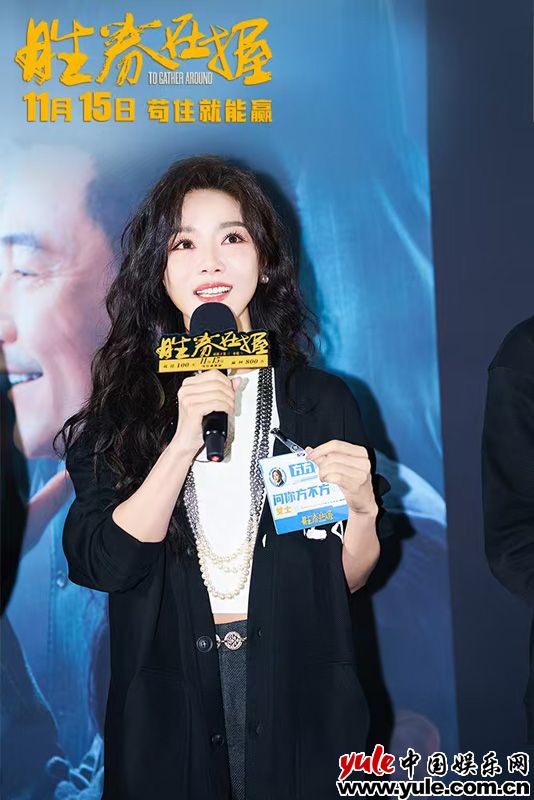 《胜券在握》北京首映礼好评如潮 “年度职场反击爽片”获群星力赞 《胜券在握》北京首映礼好评如潮 “年度职场反击爽片”获群星力赞