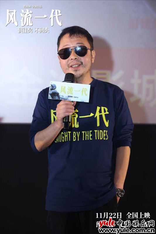 《风流一代》武汉路演感动“00后” 称会成为自己最重要的青春回忆