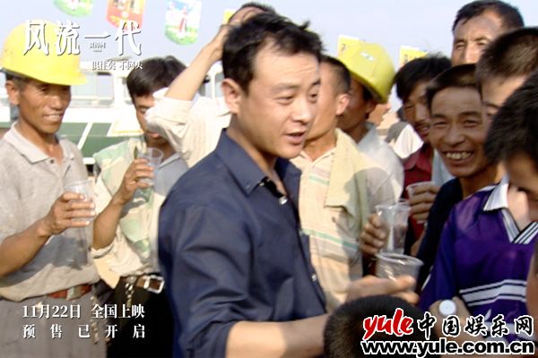 《风流一代》发布“女性力量”主题剧照