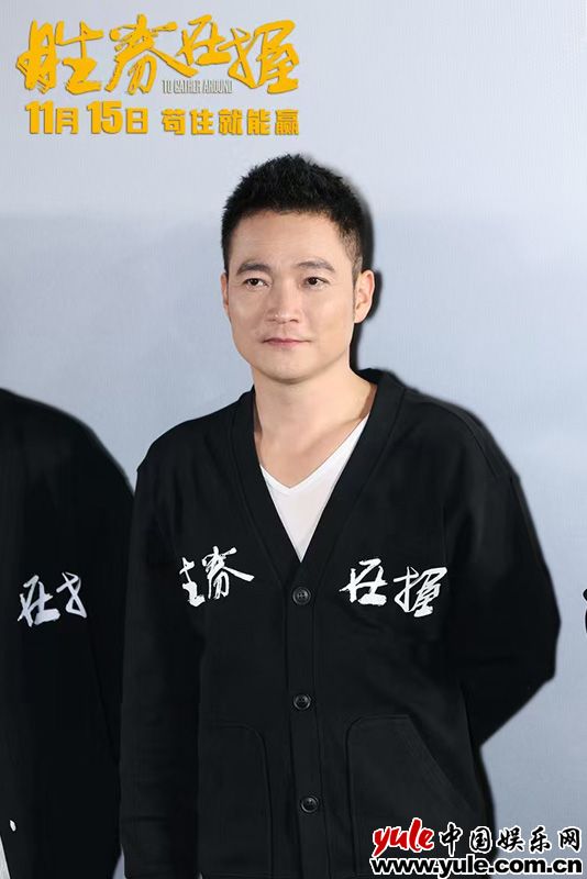 《胜券在握》北京首映礼好评如潮 “年度职场反击爽片”获群星力赞 《胜券在握》北京首映礼好评如潮 “年度职场反击爽片”获群星力赞