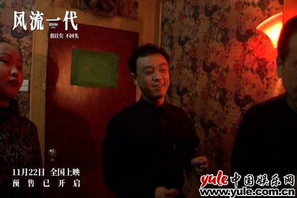 《风流一代》发布“女性力量”主题剧照