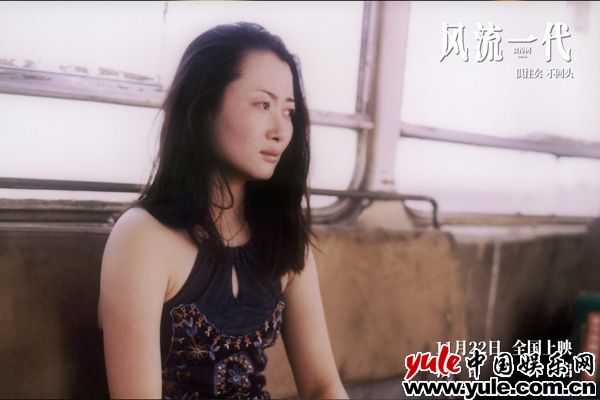 《风流一代》发布“女性力量”主题剧照