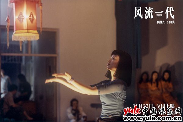 《风流一代》发布“女性力量”主题剧照