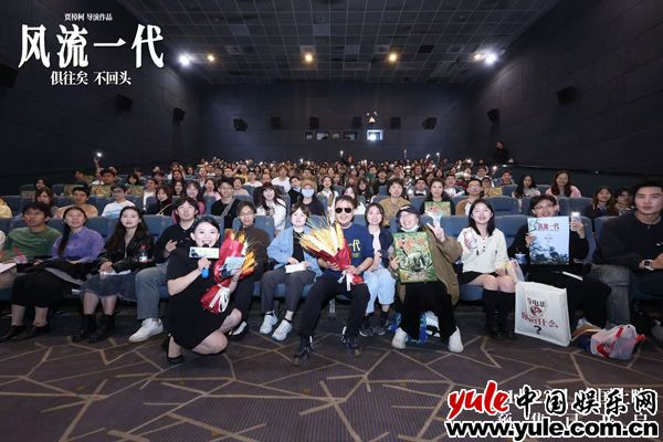 《风流一代》武汉路演感动“00后” 称会成为自己最重要的青春回忆