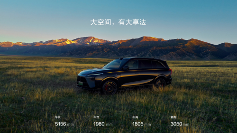 25万级SUV新选择：智能舒适、新能源与越野实力并存