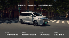 长城三款高端SUV技术品质领航25万级市场