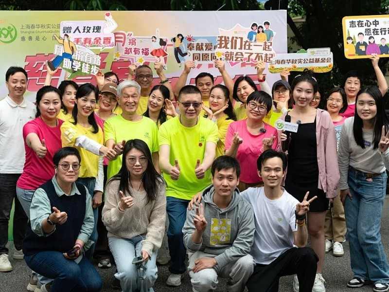 直播平台创新公益模式助力青少年成长教育